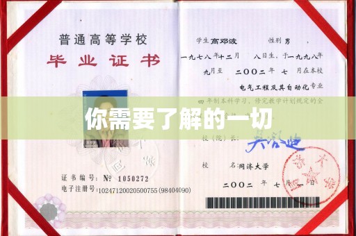 铜仁你需要了解的一切